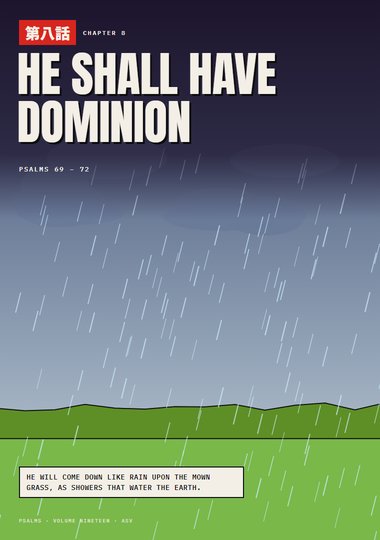 Psalms Chapter 8 cover