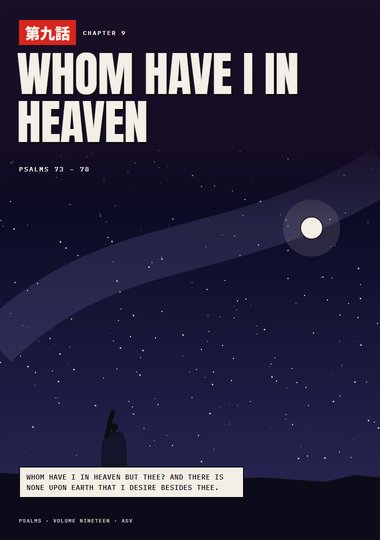 Psalms Chapter 9 cover