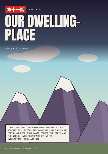 Psalms Chapter 11 cover