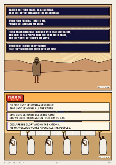 Psalm 95