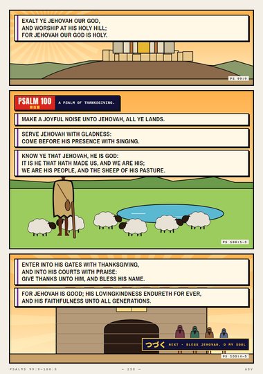 Psalm 99