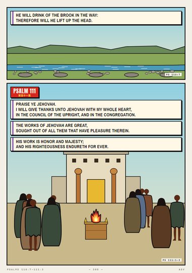 Psalm 110