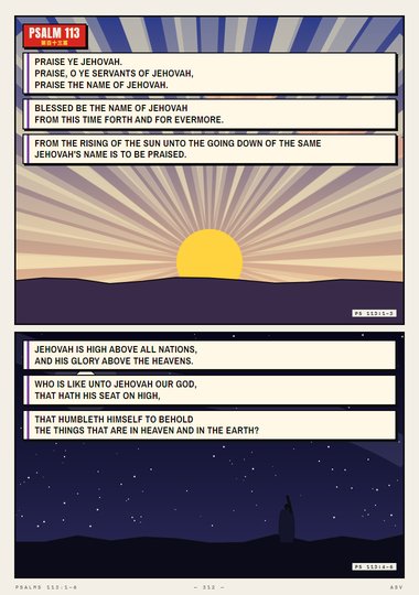 Psalm 113