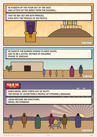 Psalm 113