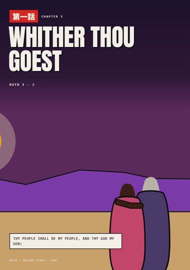 Chapter 1: Whither Thou Goest