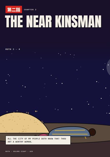 Ruth Chapter 2 cover