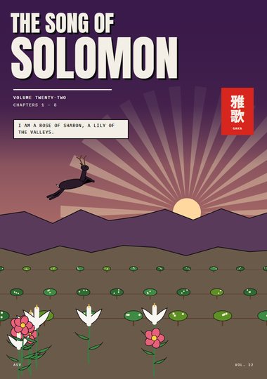 Song of Solomon Chapter 1 cover