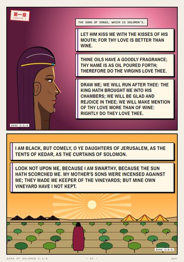 The Song of Songs