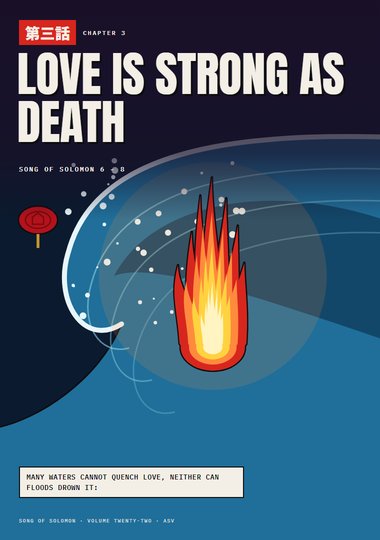 Song of Solomon Chapter 3 cover